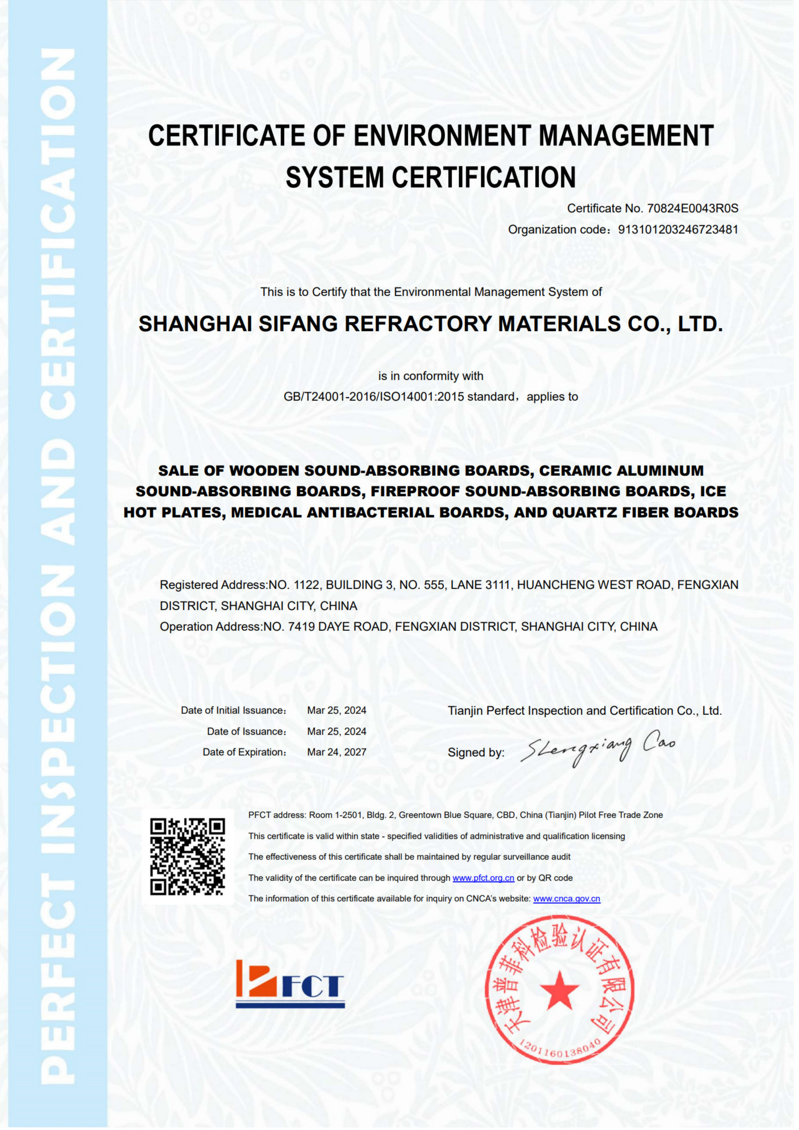 CERTIFICATE OF ENVIRONMENT MANAGEMENT SYSTEM CERTIFICATION