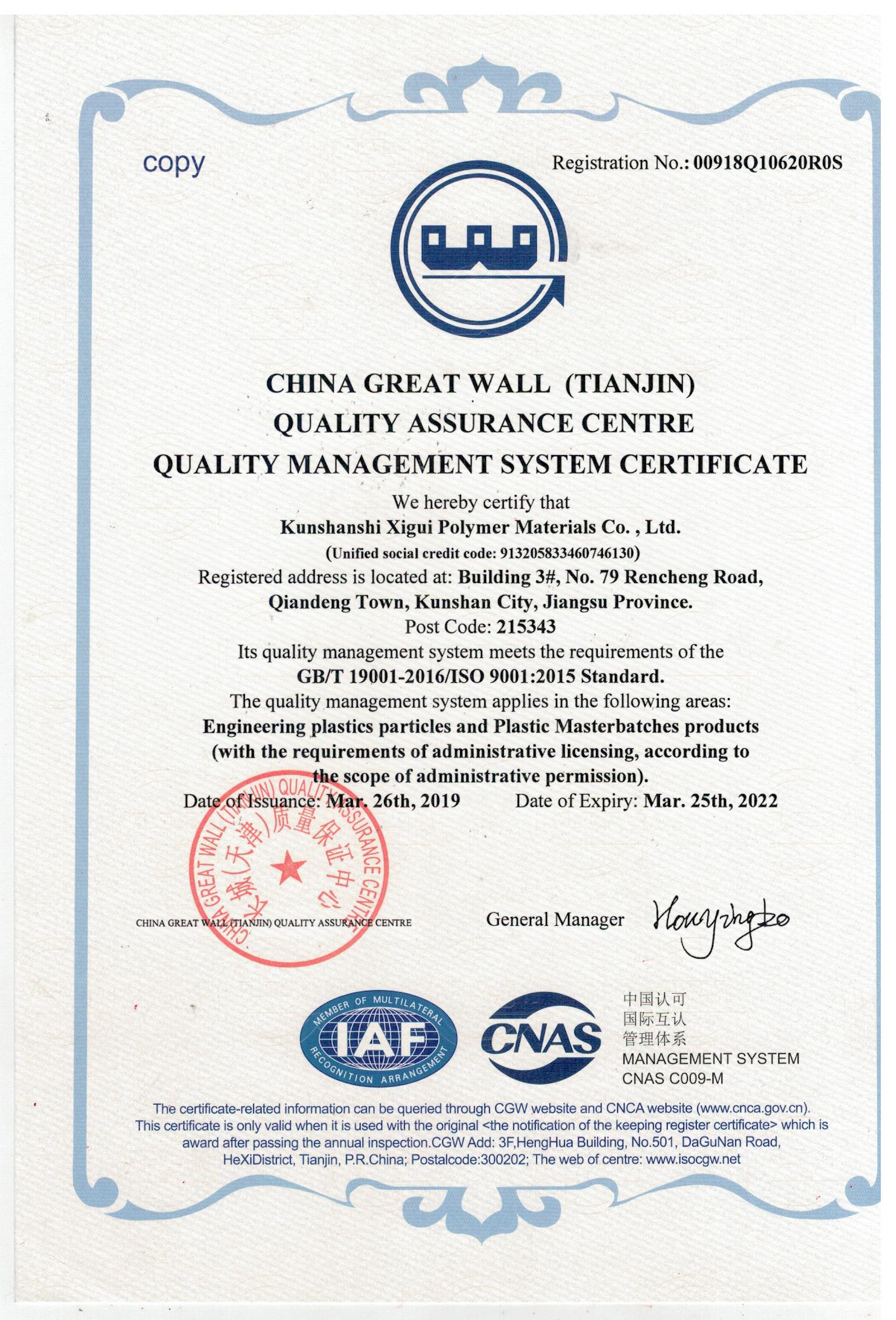 QUALITY MANAGEMENT SYSTEM CERTIFICATE