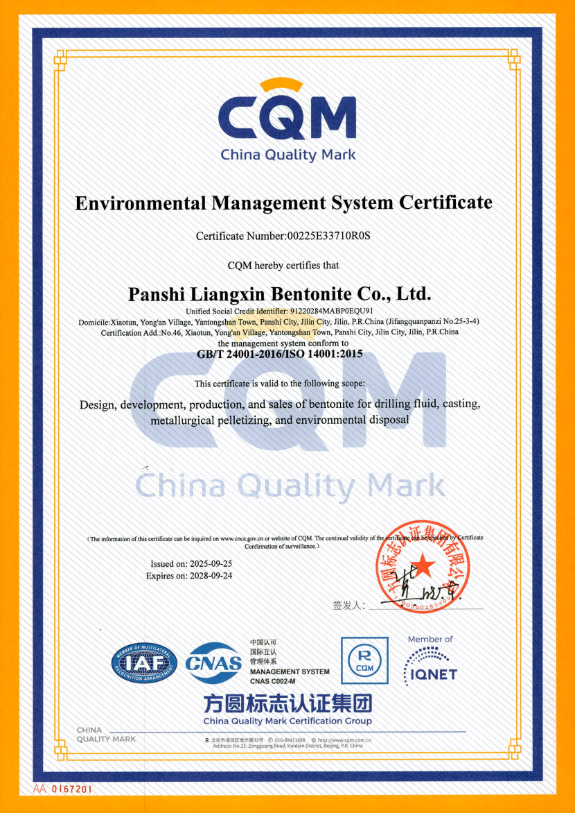 EnvironmentalManagementSystemCertificate