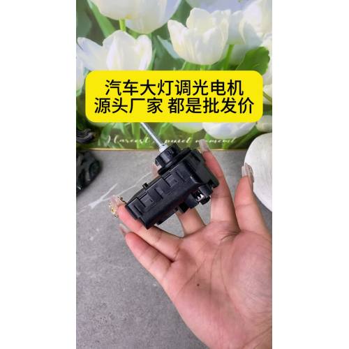 Introduction du moteur de gradation des phares de voiture