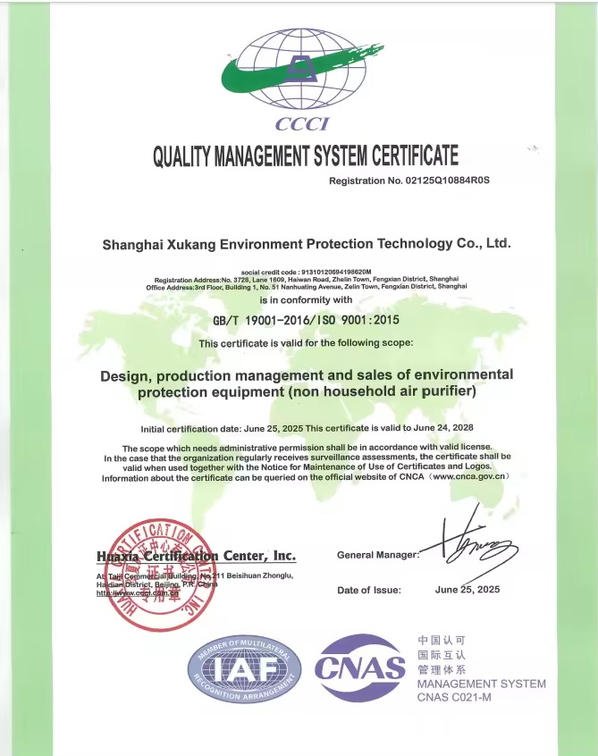 QUALITY MANAGEMENT SYSTEM CERTIFICATE