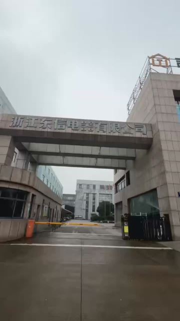 Company Gate