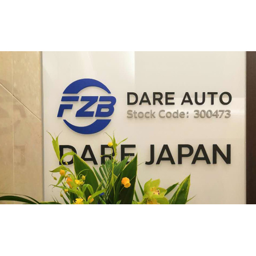 Открытие Dare Japan Co., Ltd.