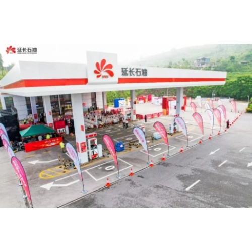 Yanchang Petroleum officially opened the first batch of gas stations in Chongqing region