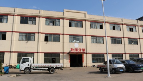 تعمل شركة Jinhua Chixiang Shelving على تمكين صناعة البيع بالتجزئة والتخزين العالمية من خلال حلول العرض والرفوف المخصصة المتنوعة
