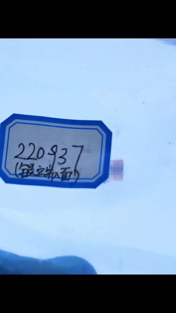 Hypertherm 220937