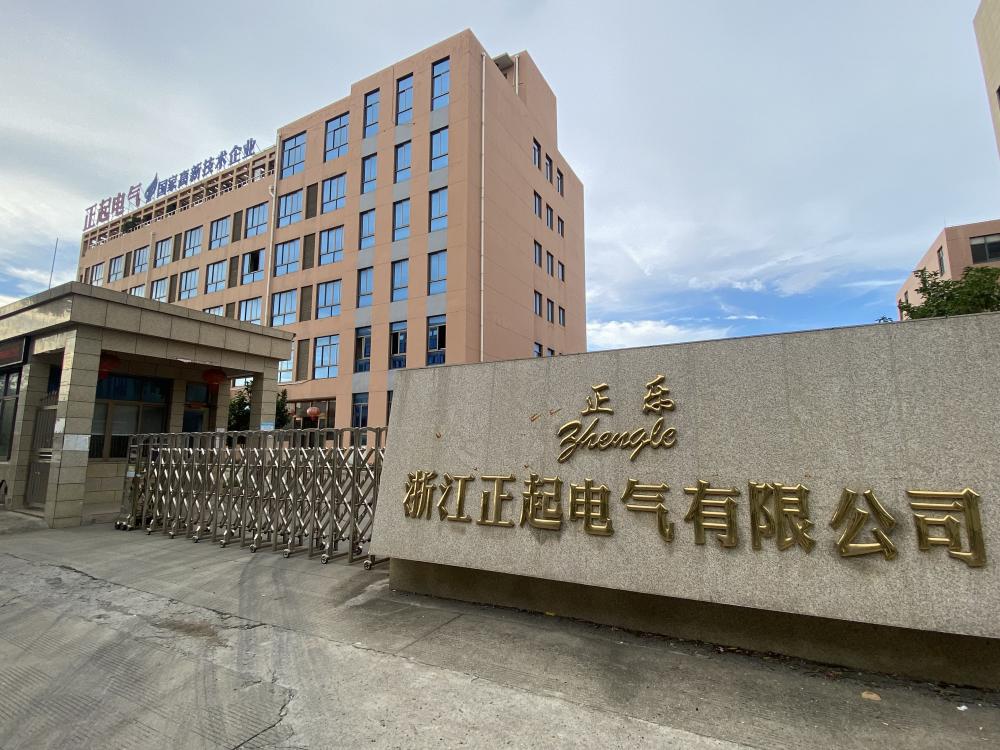 Entrance of Zhejiang Zhengqi Electric Co., Ltd.