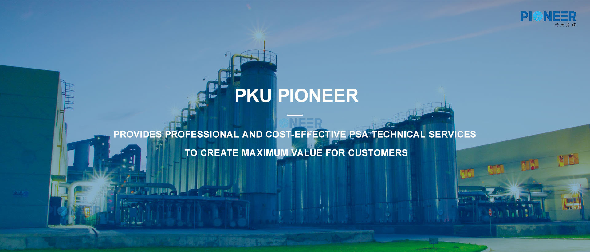 Beijing Peking University Pioneer Technology Co., Ltd.