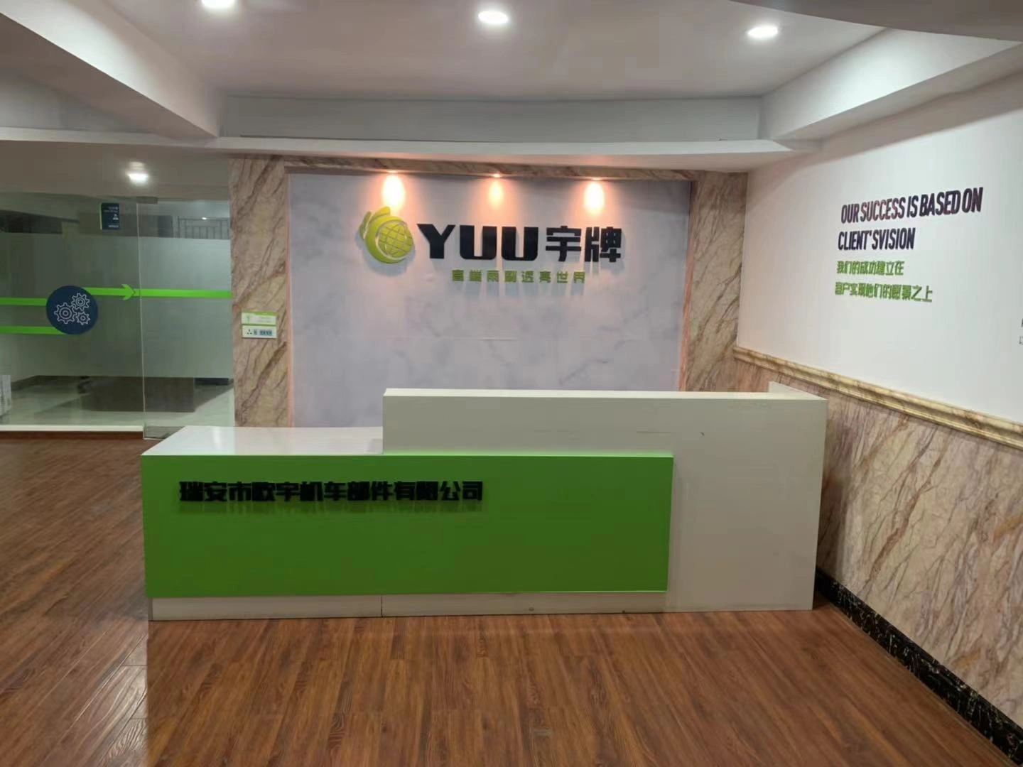 Ruian Ouyu Engine Parts Co.,LTD company info