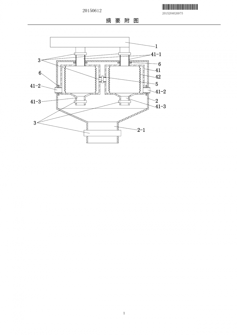 High efficiency and energy saving bag dust collector