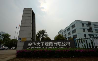 Zhejiang Kaseng educational toys Co., ltd