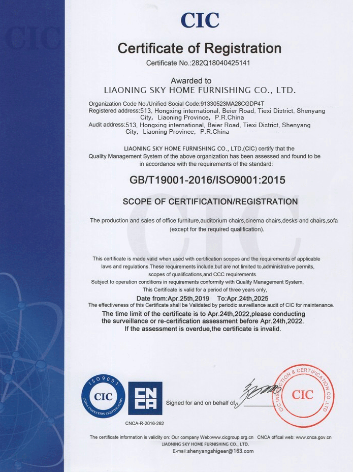 CERTIFICATE OF REGISTRATION