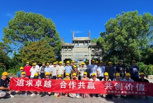 Jiangyin Liaoyuan Equipment Manufacturing Co., Ltd. Concludes Successful Two-Batch Team Building Trip to Qiandao Lake