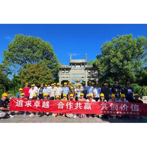 Jiangyin Liaoyuan Equipment Manufacturing Co., Ltd. Concludes Successful Two-Batch Team Building Trip to Qiandao Lake