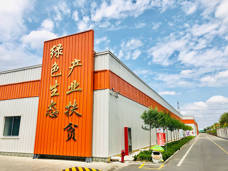Shandong Qihe Bio Technology Co.,Ltd.