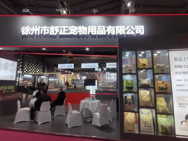 Exposición de mascotas TOPS 2024