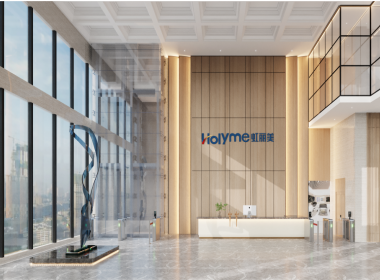 หอประชุม