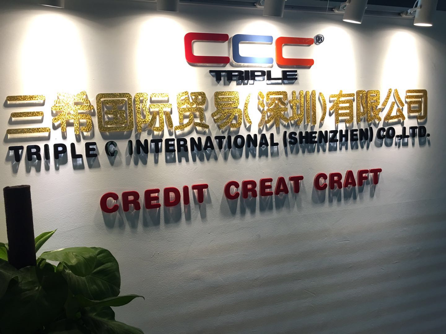 Triple C International (Shenzhen) Co.,Ltd.