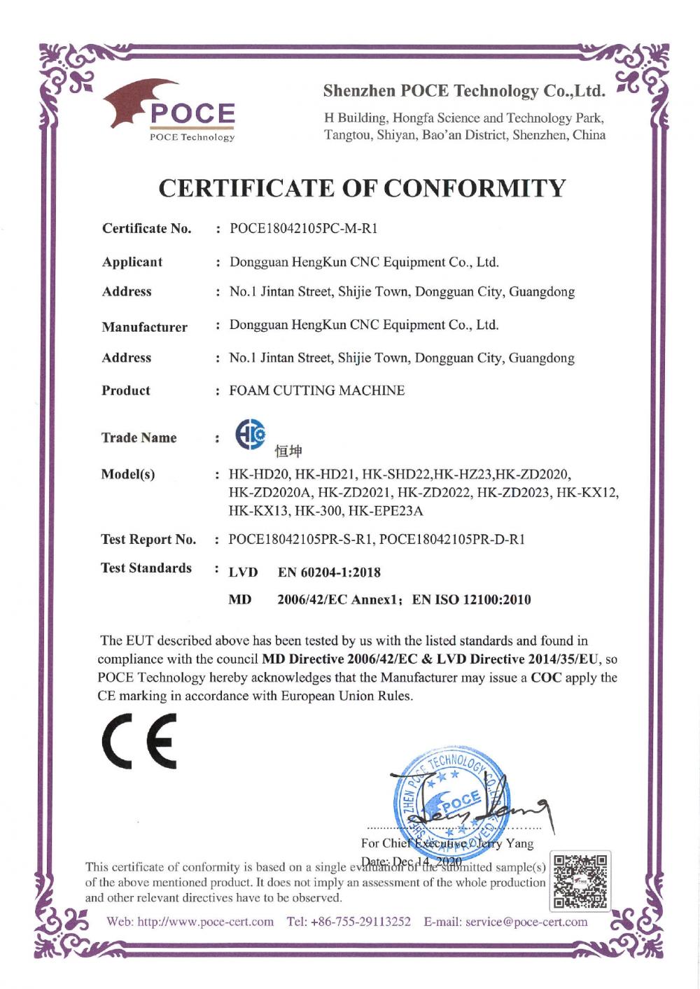 Certificate of conformity