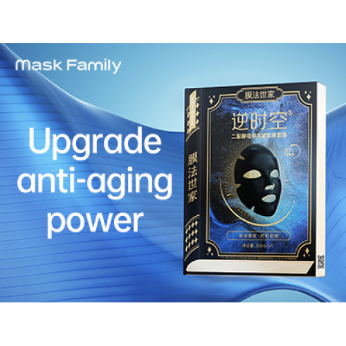 3.0 is here, unlock the newly upgraded anti-aging mask with just one click.