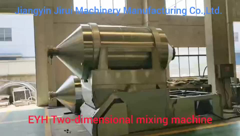 EYH-150 customized EYH series two dimension mixing machine for foodstuff industry1