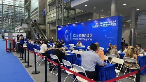 HaikangBorui представляє повну галузеву мережу на Shenzhen Overseas Chinese Expo; Чип із датчиком температури привертає увагу в усьому світі
