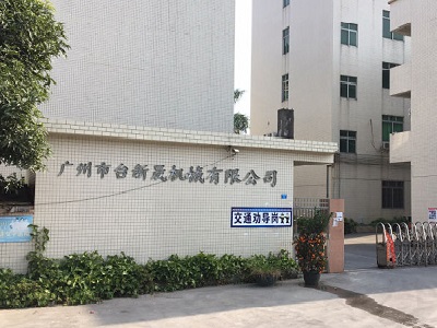 Guangzhou Dyedtech Machinery Co.,Ltd