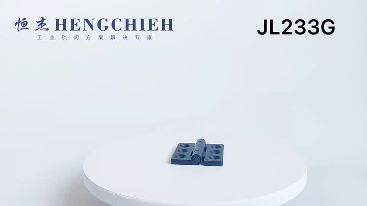 JL233G