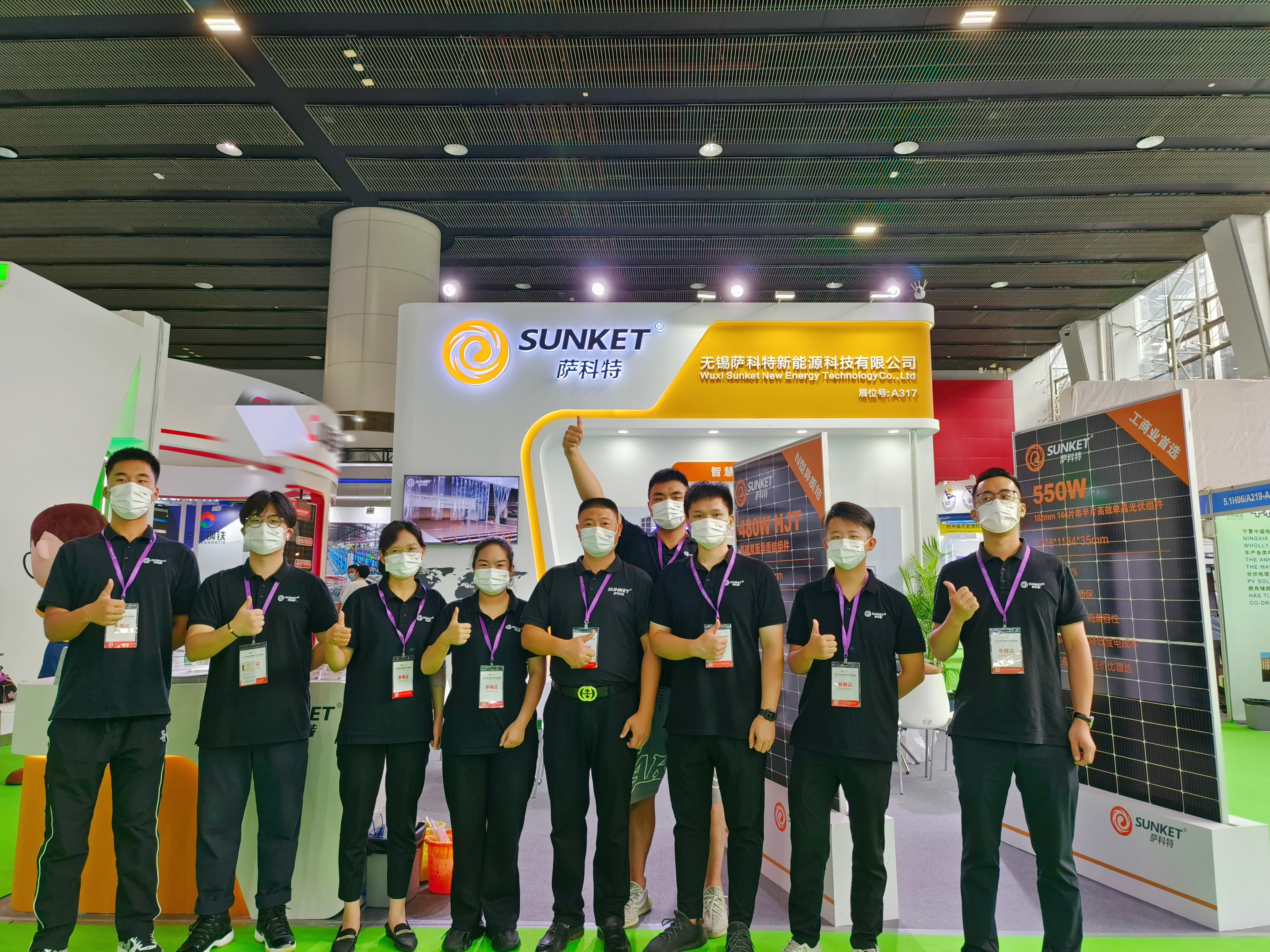 Sunket Guangzhou Expo