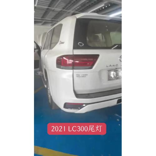 2022 LC300 एलईडी टेल लैंप टेललाइट्स