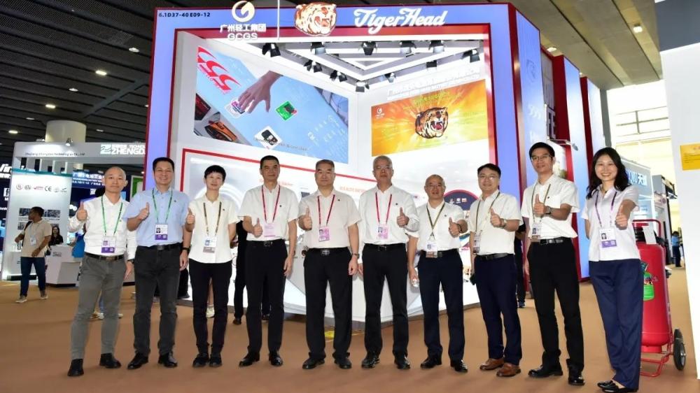 138th Canton Fair