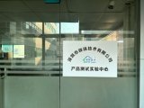 Shenzhen Beilai Technology Co., Ltd.