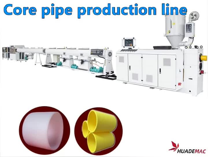 core pipe line.mp4