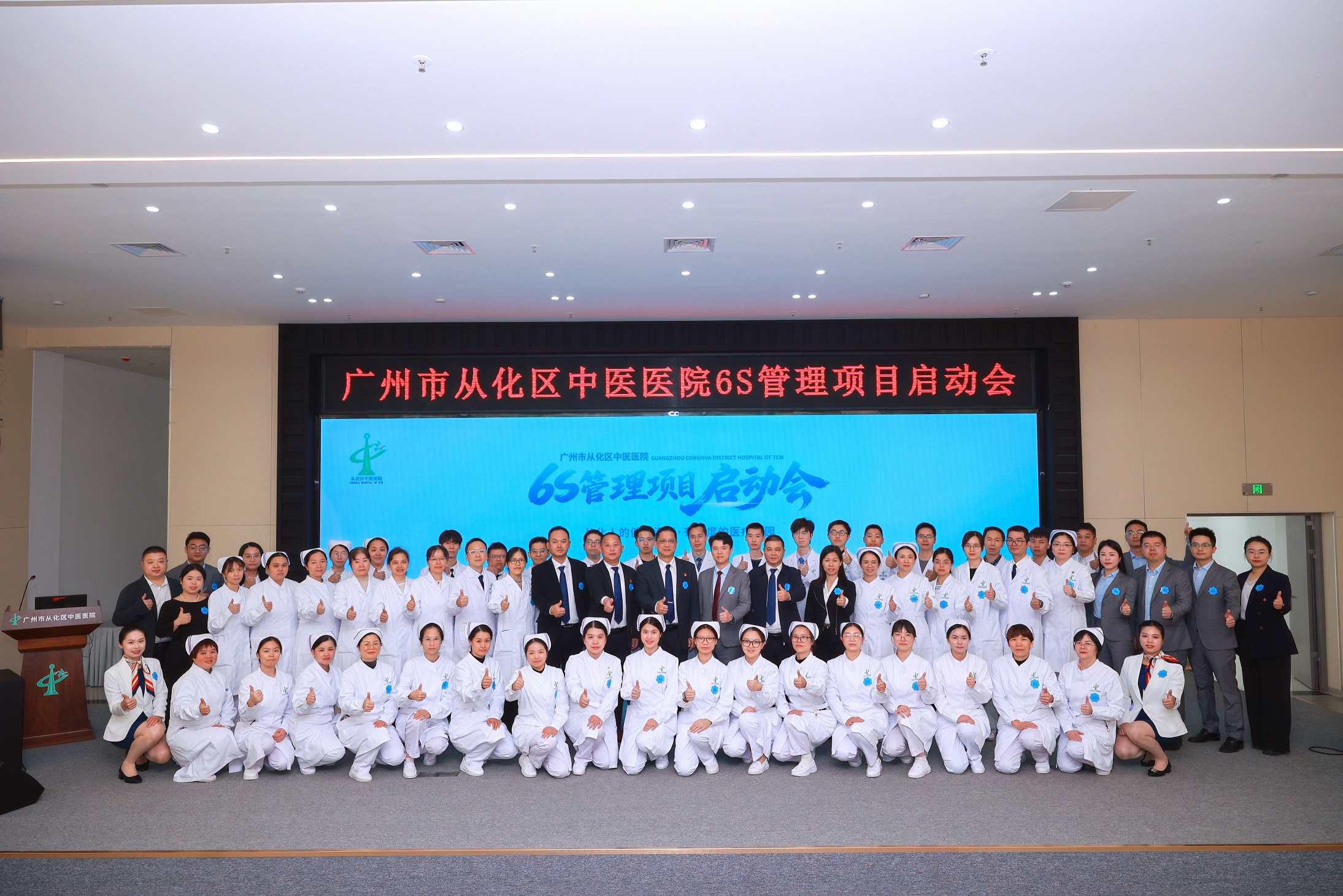 Sishubanghu (Guangzhou) Medical Furniture Co., Ltd.