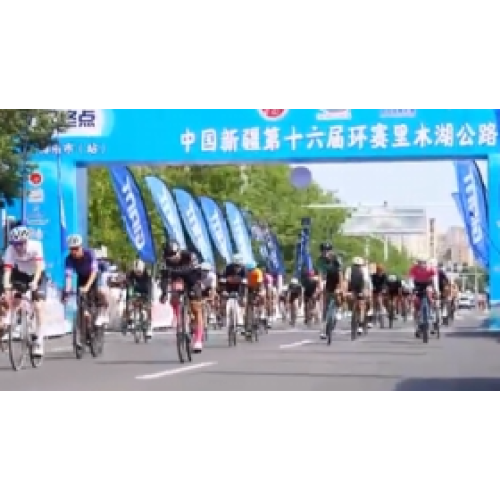 2024 Ring Sailimu Lake Electric Road Bike Cycling