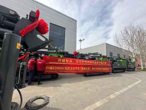 5 единици Kaifeng KF960C сондажни платформи, изпратени в Африка - предоставяне на зелени решения за проучване от Китай до света