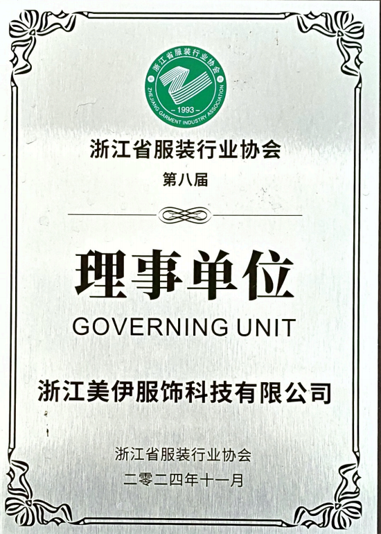 Council Member Unit