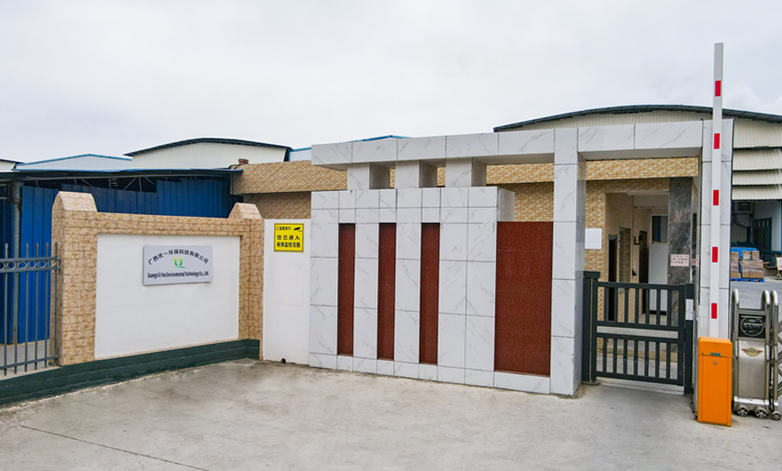 Guangxi U-Yee Environmental Technology Co.,Ltd