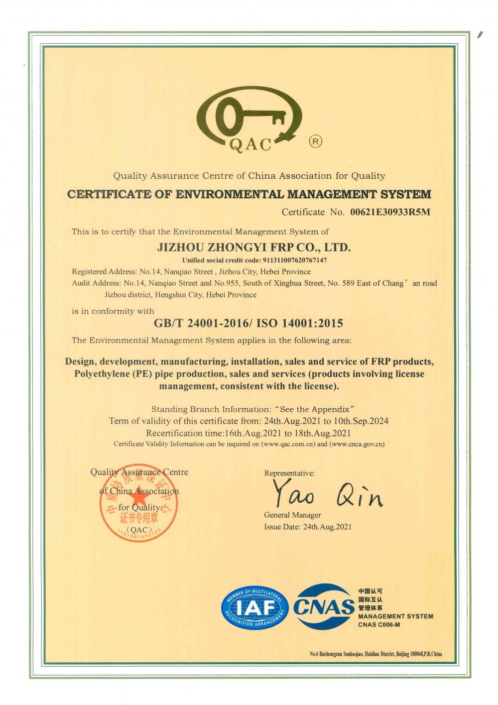 CERTIFICATE OF ENVIRONMENTAL MANAGEMENT SYSTEM