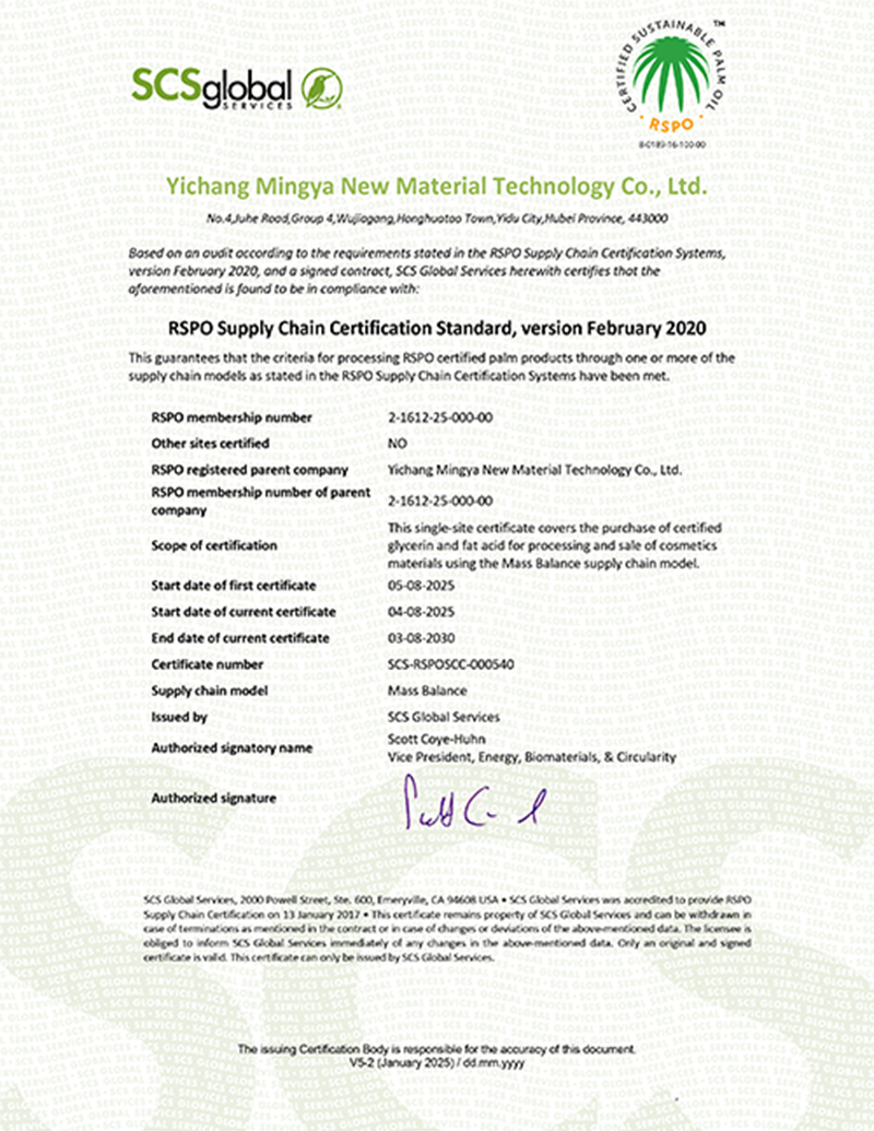 RSPO Supply Chain Certification Standard, version February 2020