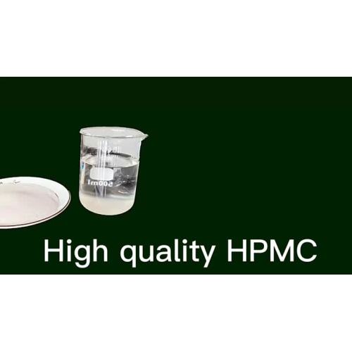 Hydroxypropyl Methyl Cellulose(3)