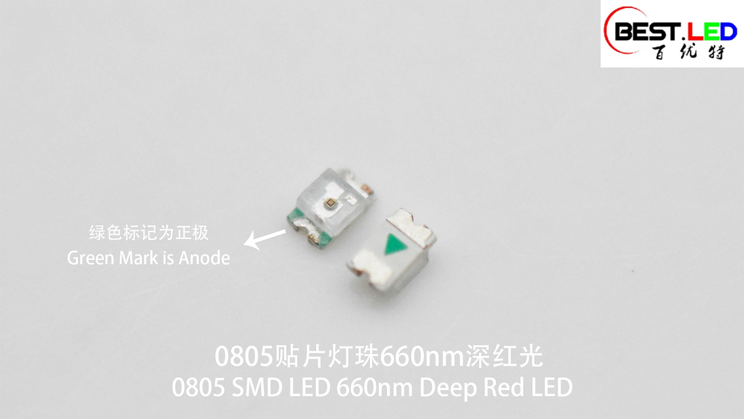0805 SMD LED 660 nm LED rouge profond