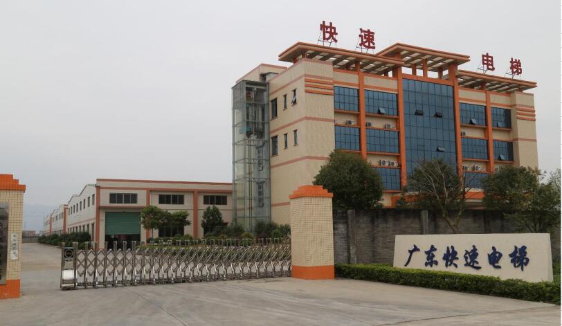Guangdong Fast Elevator Co., Ltd