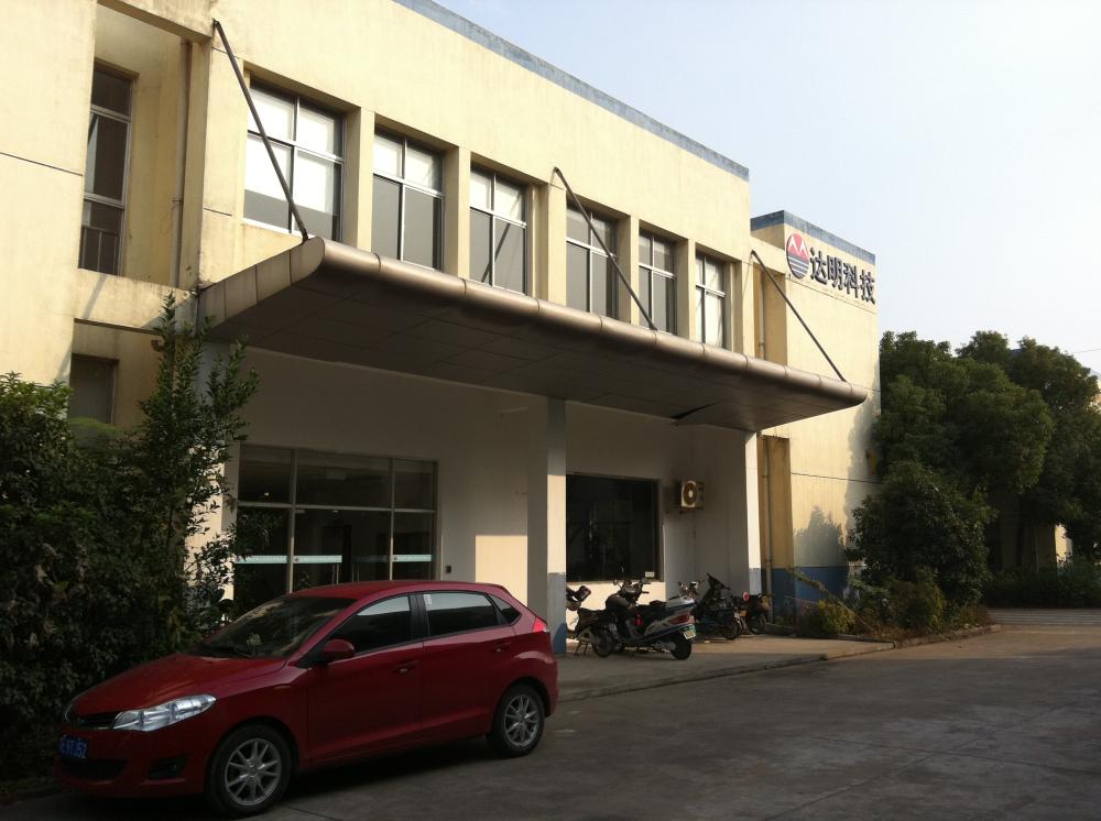factory building facade