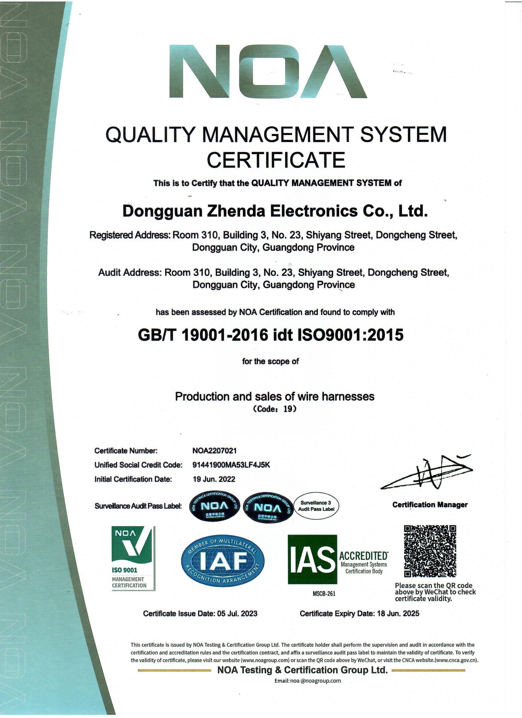 ISO 9001 Quality Management System Certification-Wiring Harness Assembly