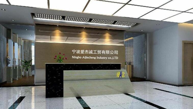 Ningbo Aijiecheng Industry Co.,LTD.