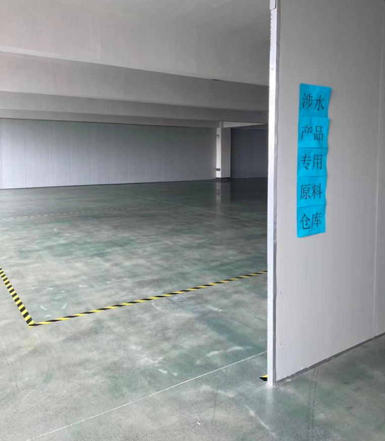 Raw material warehouse