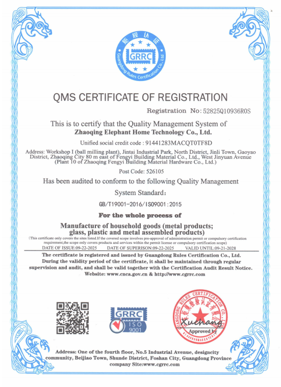 QMS CERTIFICATE OF REGISTRATION