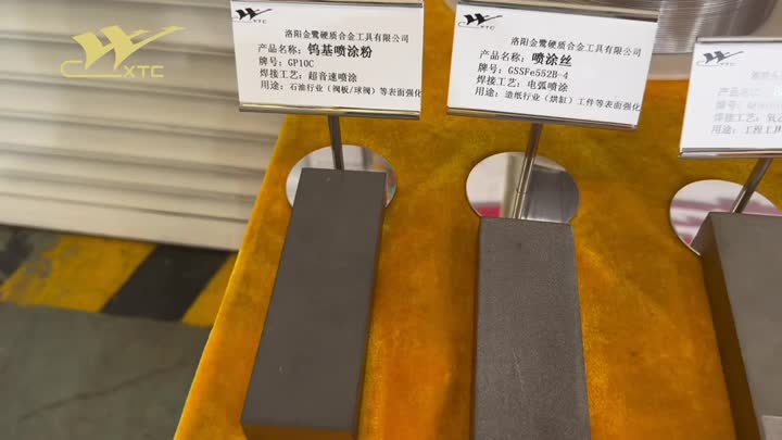 Pagsubok sa pag-spray ng Thermal Spray Powder at Metal Alloy Powder
