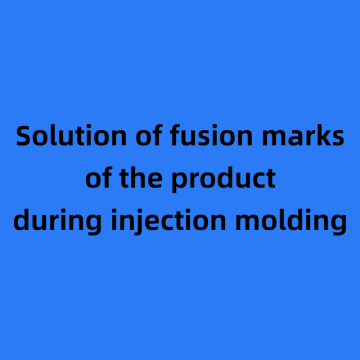 Solution of fusion marks of the product during injection molding